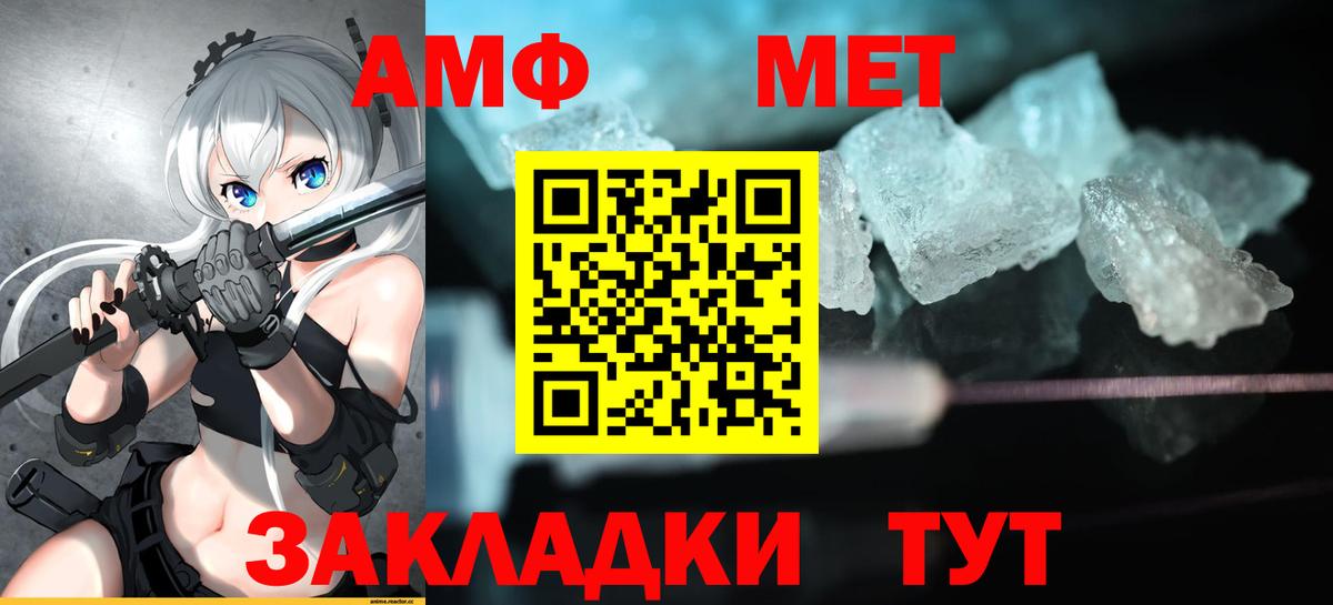 Амфетамин 98% Кудрово