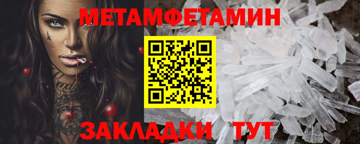 Amphetamine Розовый  Вход с VPN  АМФ  Кудрово 