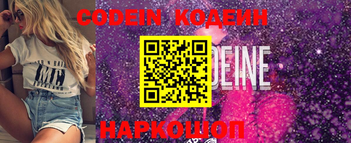 МДМА  Вход с VPN  ЭКСТАЗИ  Мефедрон   Меф  Кудрово  Конопля 