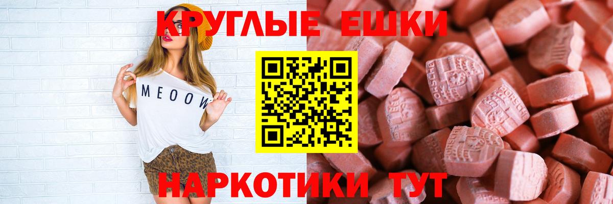 Ecstasy ешки  ЭКСТАЗИ  Кудрово  что такое наркотик  Вход с VPN  ЭКСТАЗИ DUBAI 