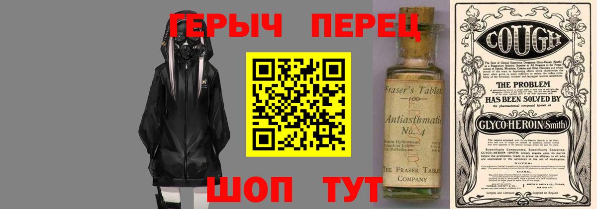 Кудрово  ГЕРОИН гречка  Вход с VPN 