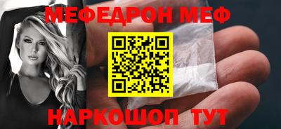стаф Кинель