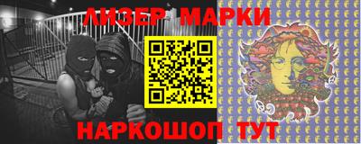 стаф Кинель