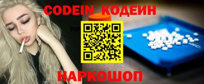 стаф Кинель