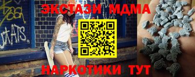 стаф Кинель