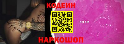 стаф Кинель