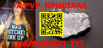 a pvp Кимры