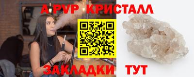 a pvp Кимры
