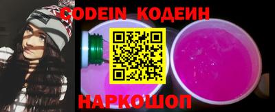 стаф Кинель