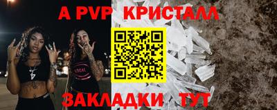 a pvp Кимры