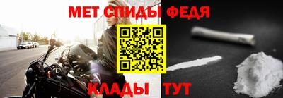стаф Кинель