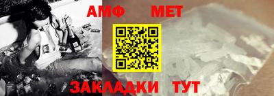 стаф Кинель