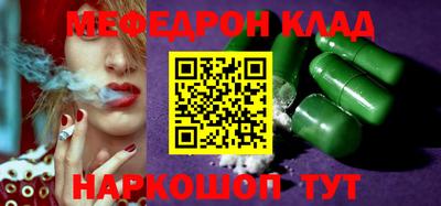 стаф Кинель