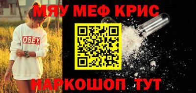 стаф Кинель