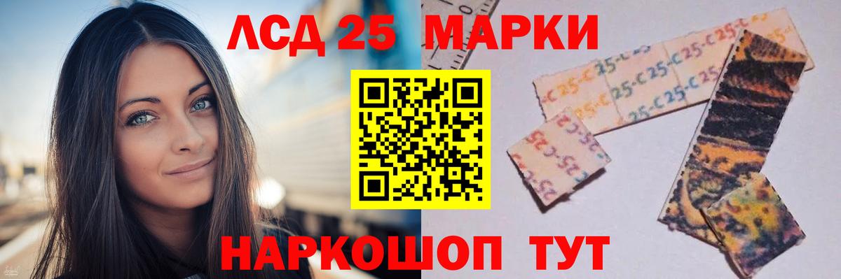 Кудрово  ЛСД экстази кислота  Вход с VPN 