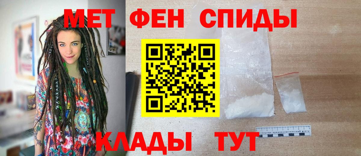 Первитин винт  Вход с VPN  Метамфетамин  Первитин винт  Кудрово 