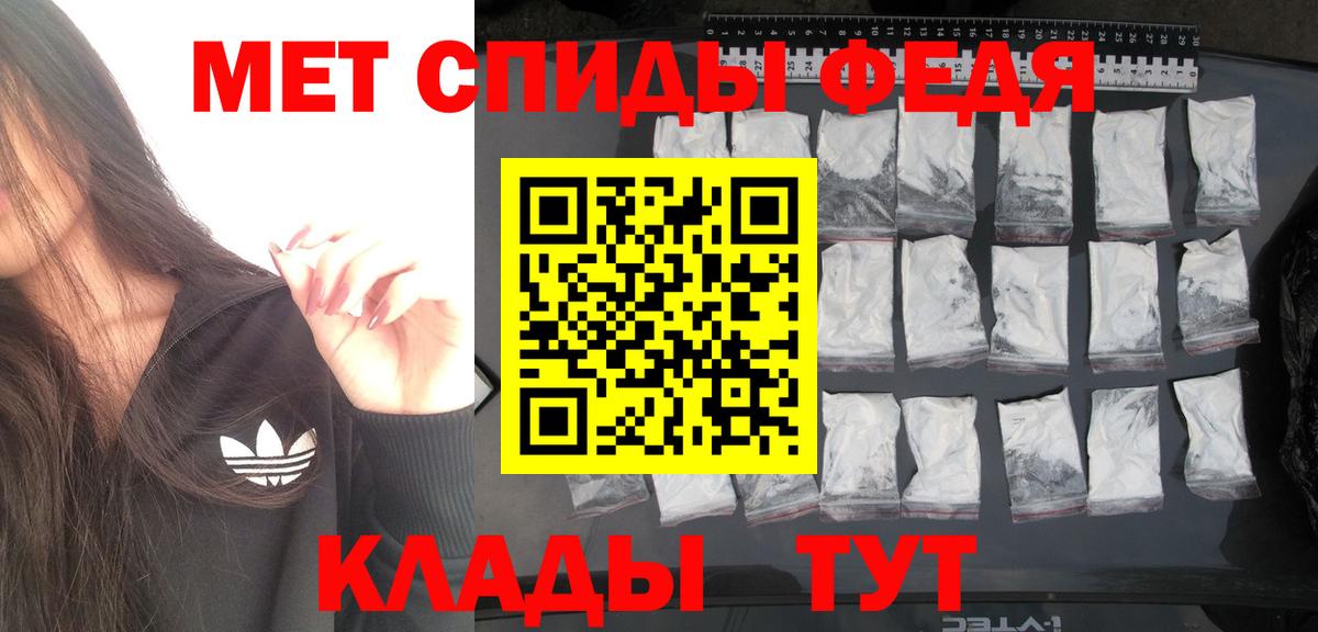 МЕТАМФЕТАМИН винт Кудрово