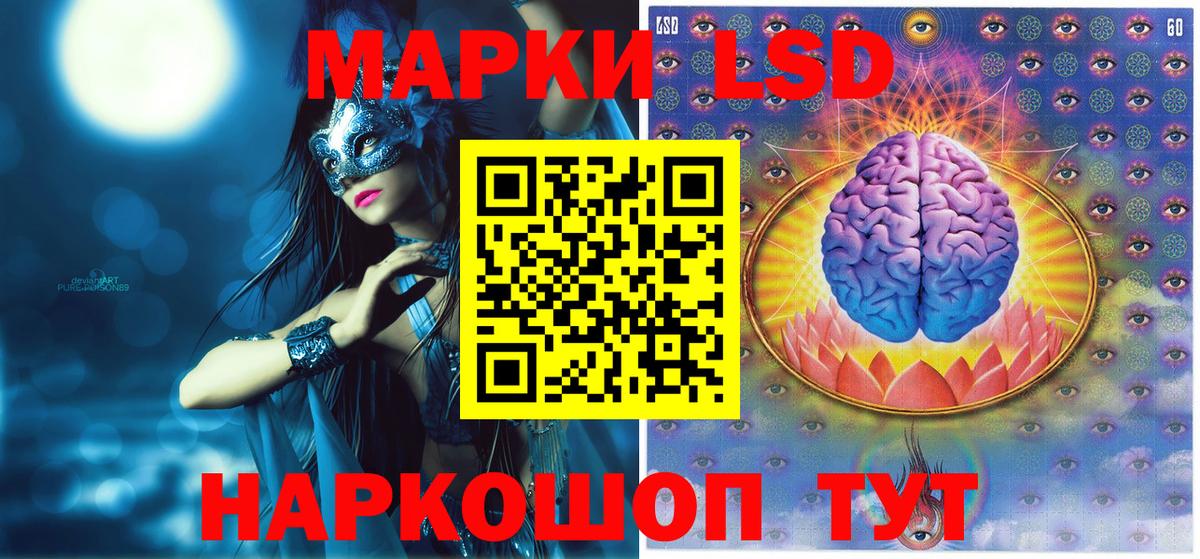 Марки N-bome 1,5мг Кудрово