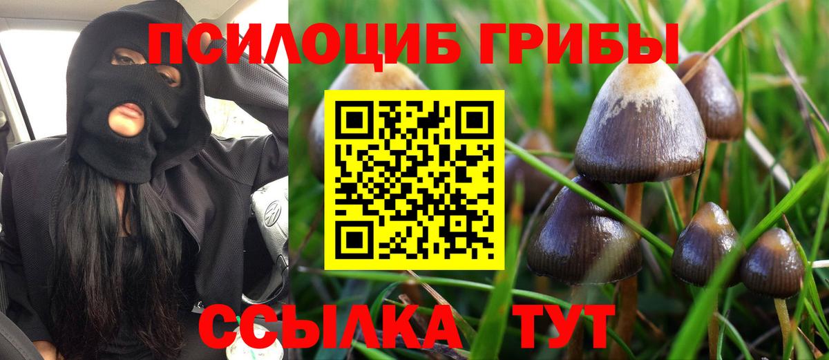КЕТАМИН Кудрово
