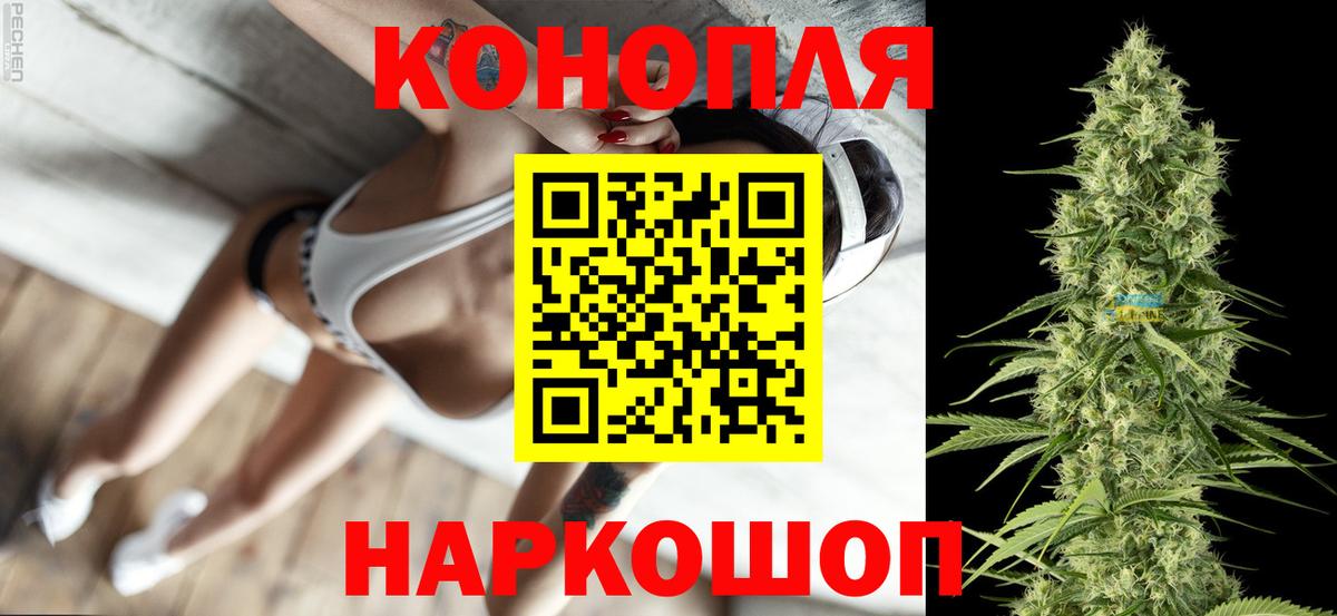 Канабис MAZAR Кудрово
