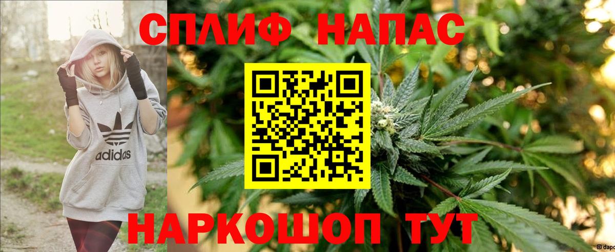 Бошки марихуана SATIVA & INDICA  Вход с VPN  Конопля THC 21%  Кудрово 